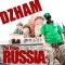 Dzham Cover Art 250 Dzham Cover Art 250