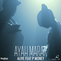 ayah marar - alive